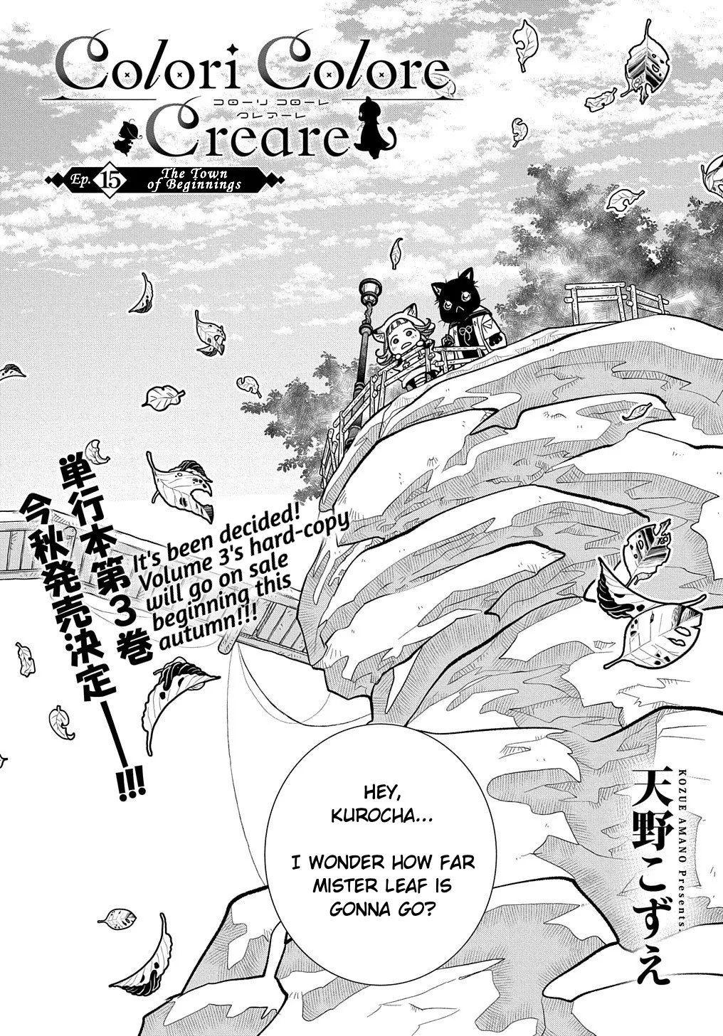 Colori Colore Creare Zinmanga X Chapter 15 Page 4