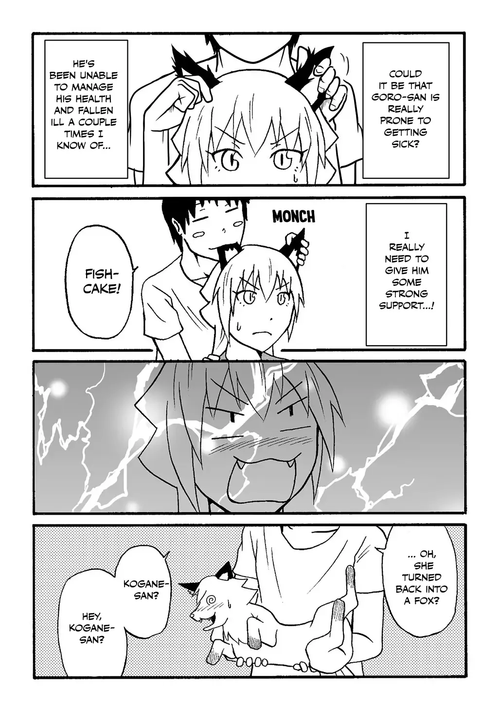 Totsugi Okureta Kitsune ga Yome ni Kuru Hanashi Zinmanga X Chapter 23 Page 4