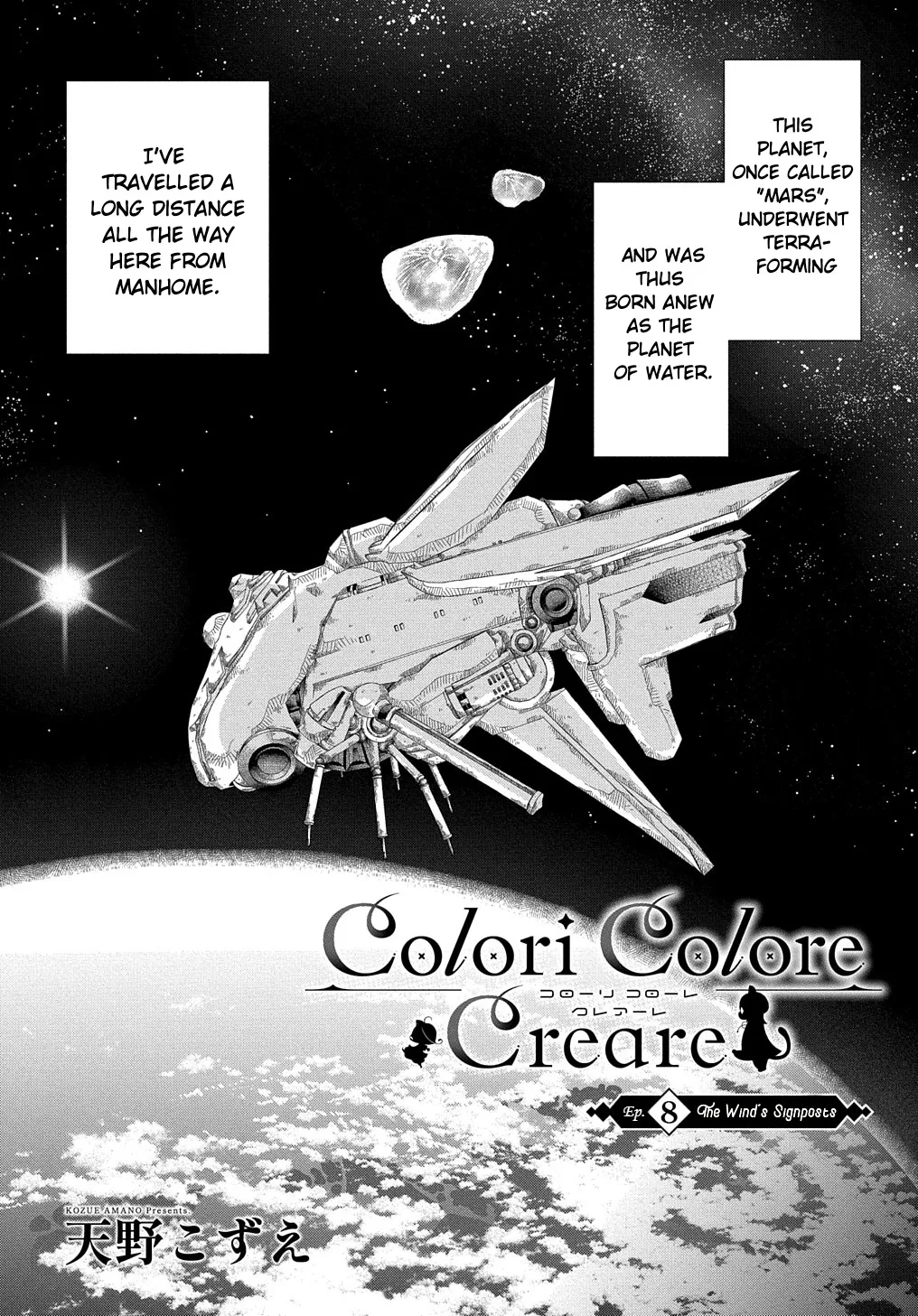 Colori Colore Creare Zinmanga X Chapter 8 Page 2