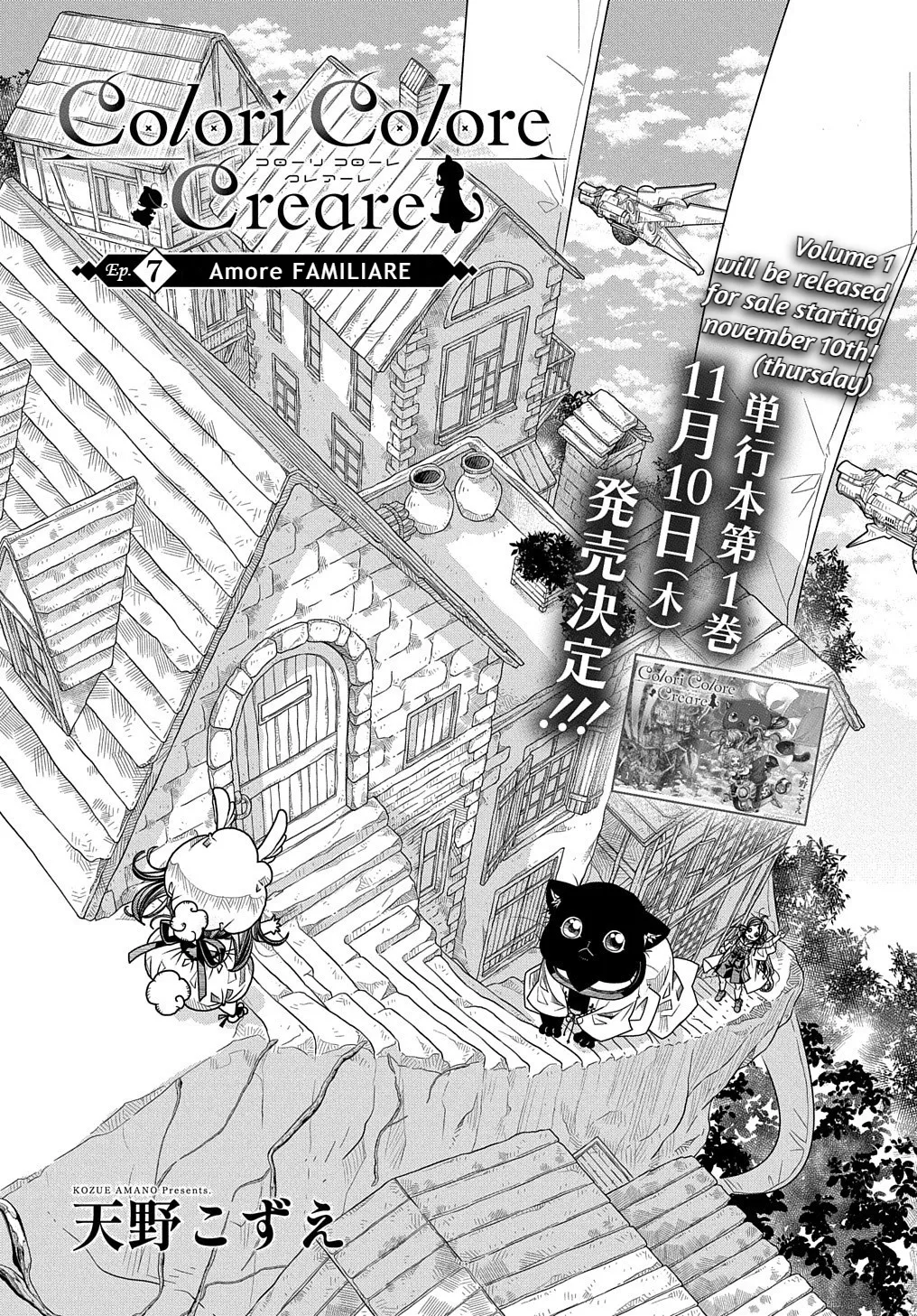 Colori Colore Creare Zinmanga X Chapter 7 Page 2