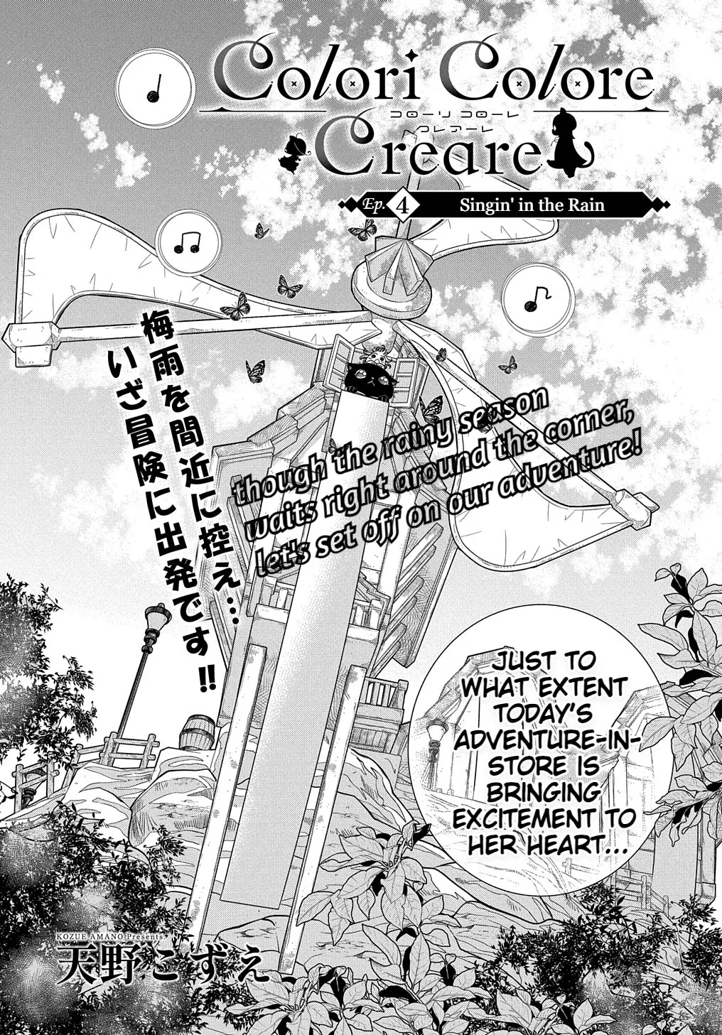 Colori Colore Creare Zinmanga X Chapter 4 Page 3