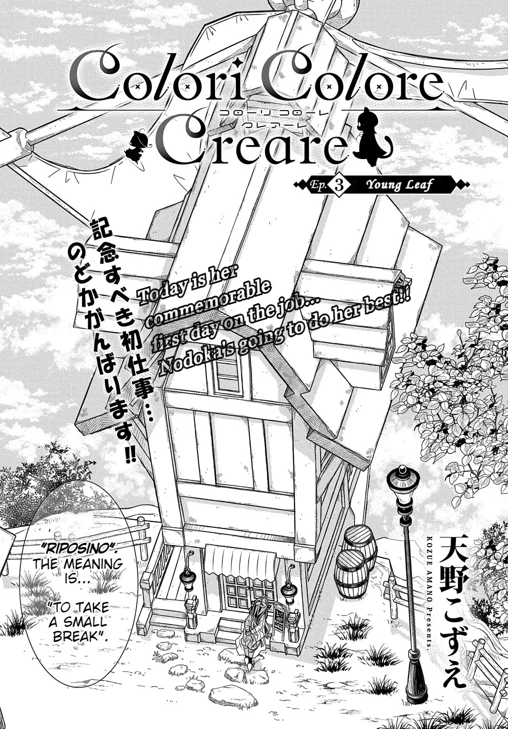 Colori Colore Creare Zinmanga X Chapter 3 Page 3