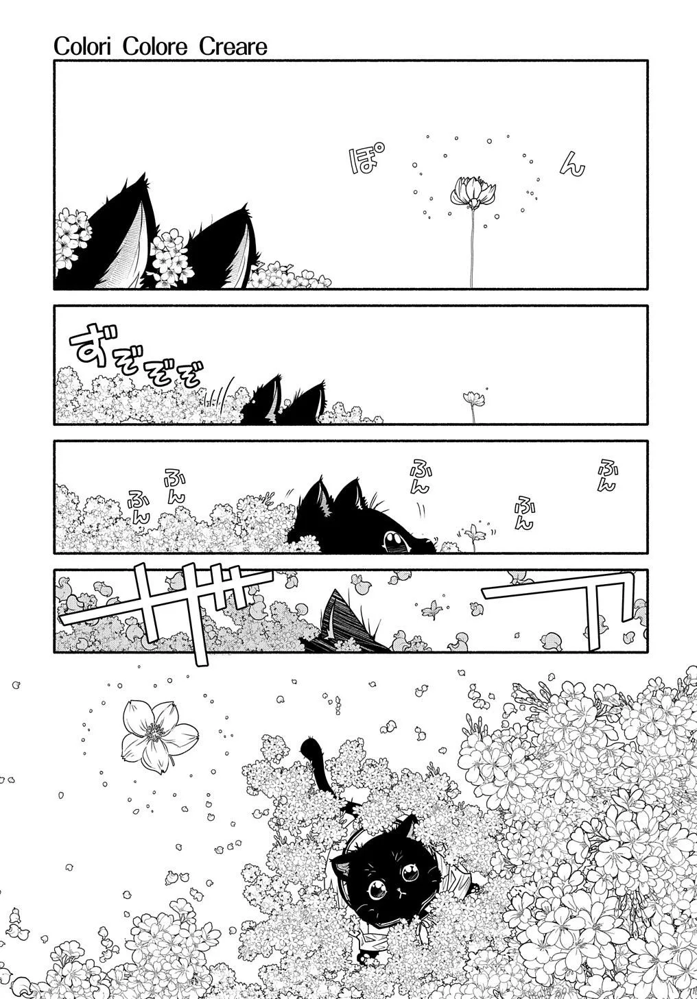 Colori Colore Creare Zinmanga X Chapter 1 Page 1