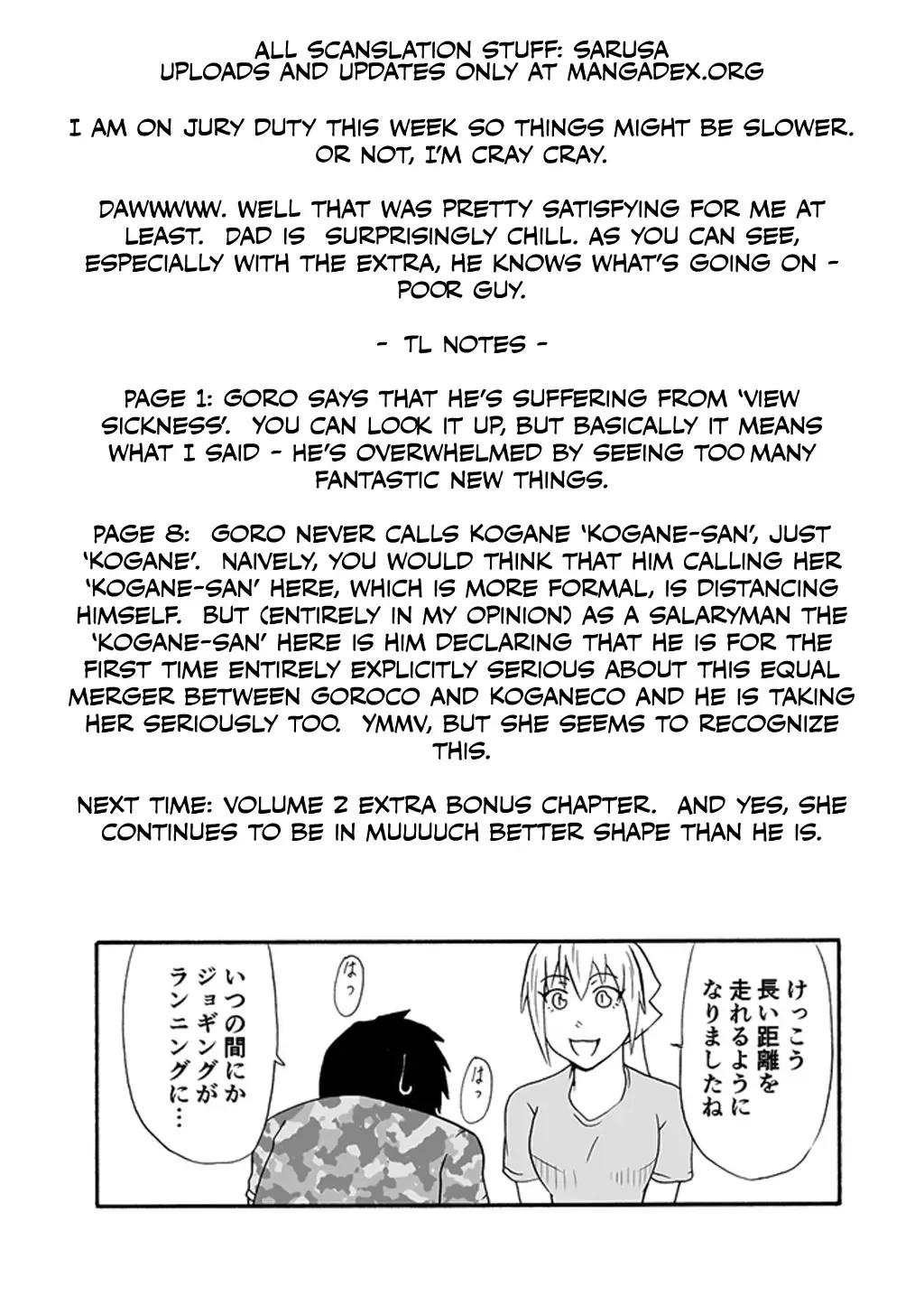 Totsugi Okureta Kitsune ga Yome ni Kuru Hanashi Zinmanga X Chapter 20.2 Page 11