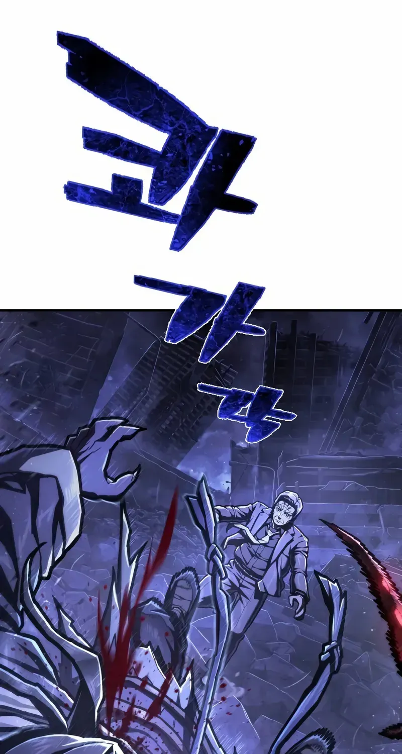 The Executioner (Lee Jehwan) Zinmanga X Chapter 47 Page 14