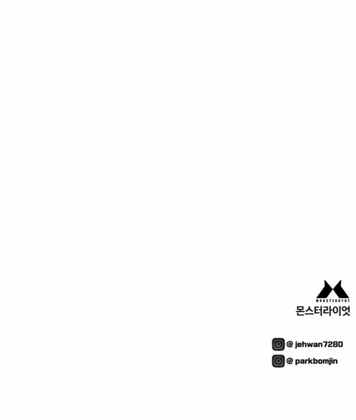 The Executioner (Lee Jehwan) Zinmanga X Chapter 46 Page 97