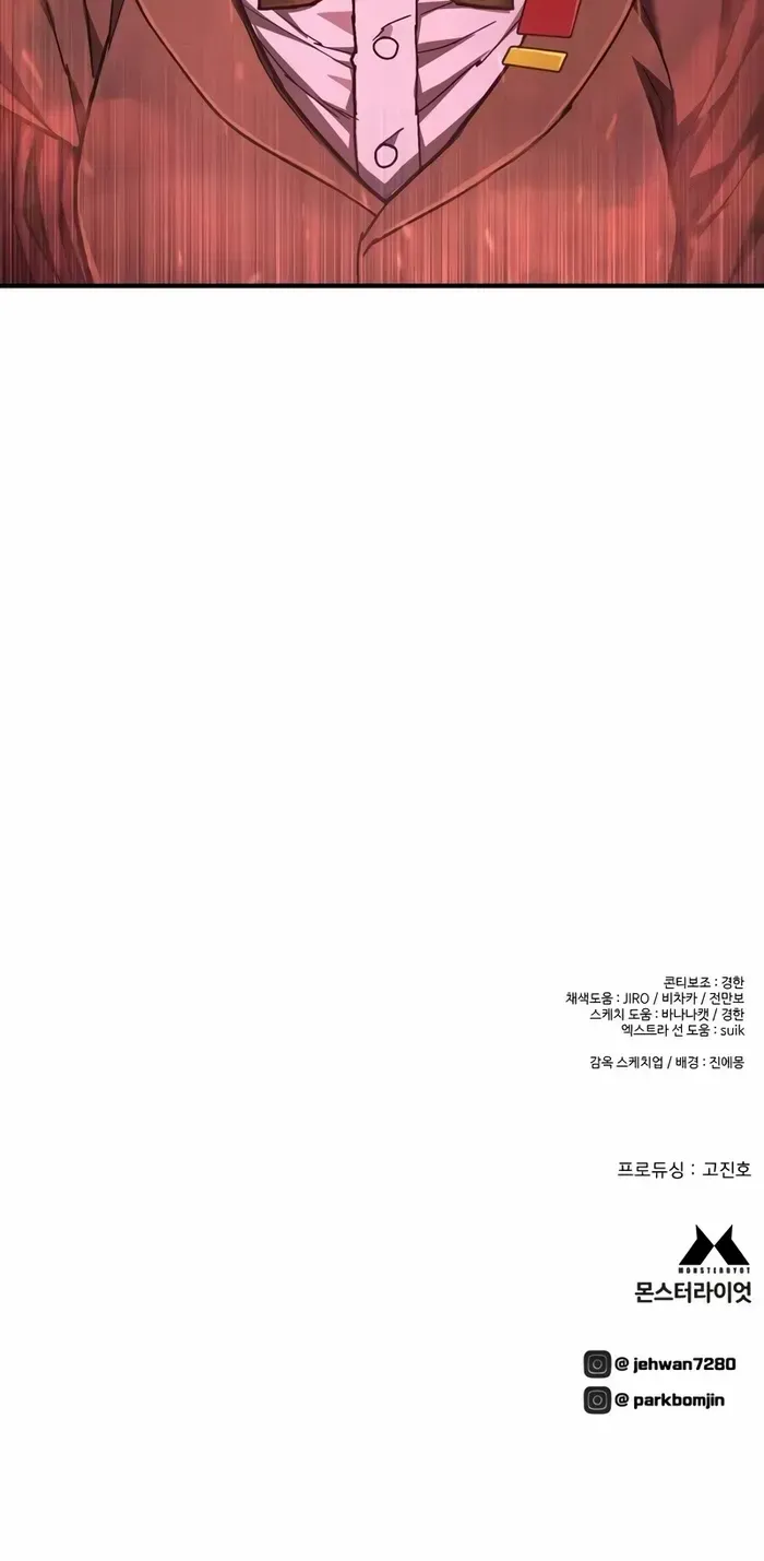 The Executioner (Lee Jehwan) Zinmanga X Chapter 26 Page 101