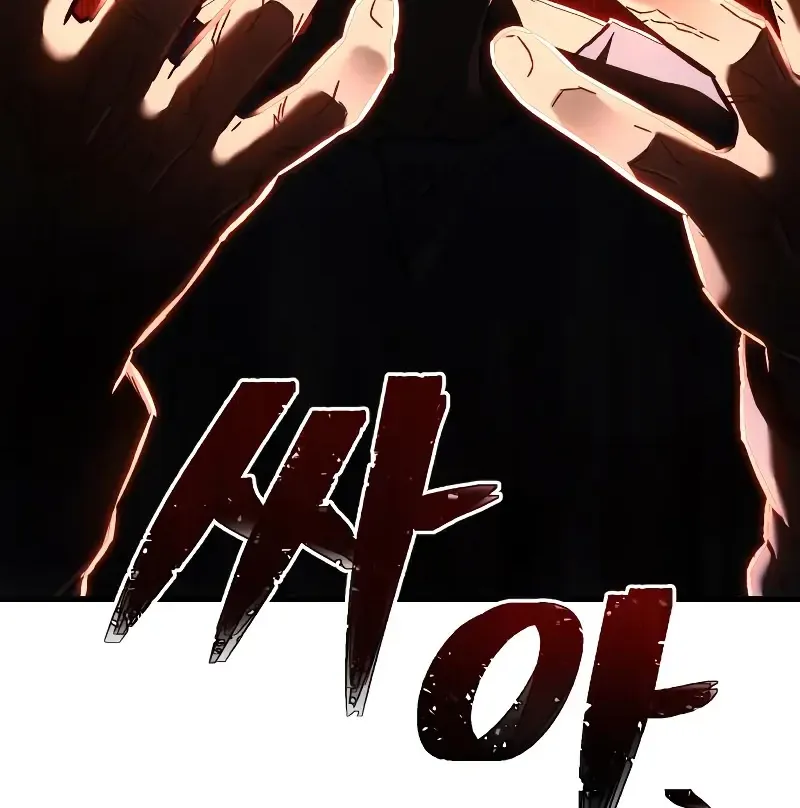 The Executioner (Lee Jehwan) Zinmanga X Chapter 1 Page 56