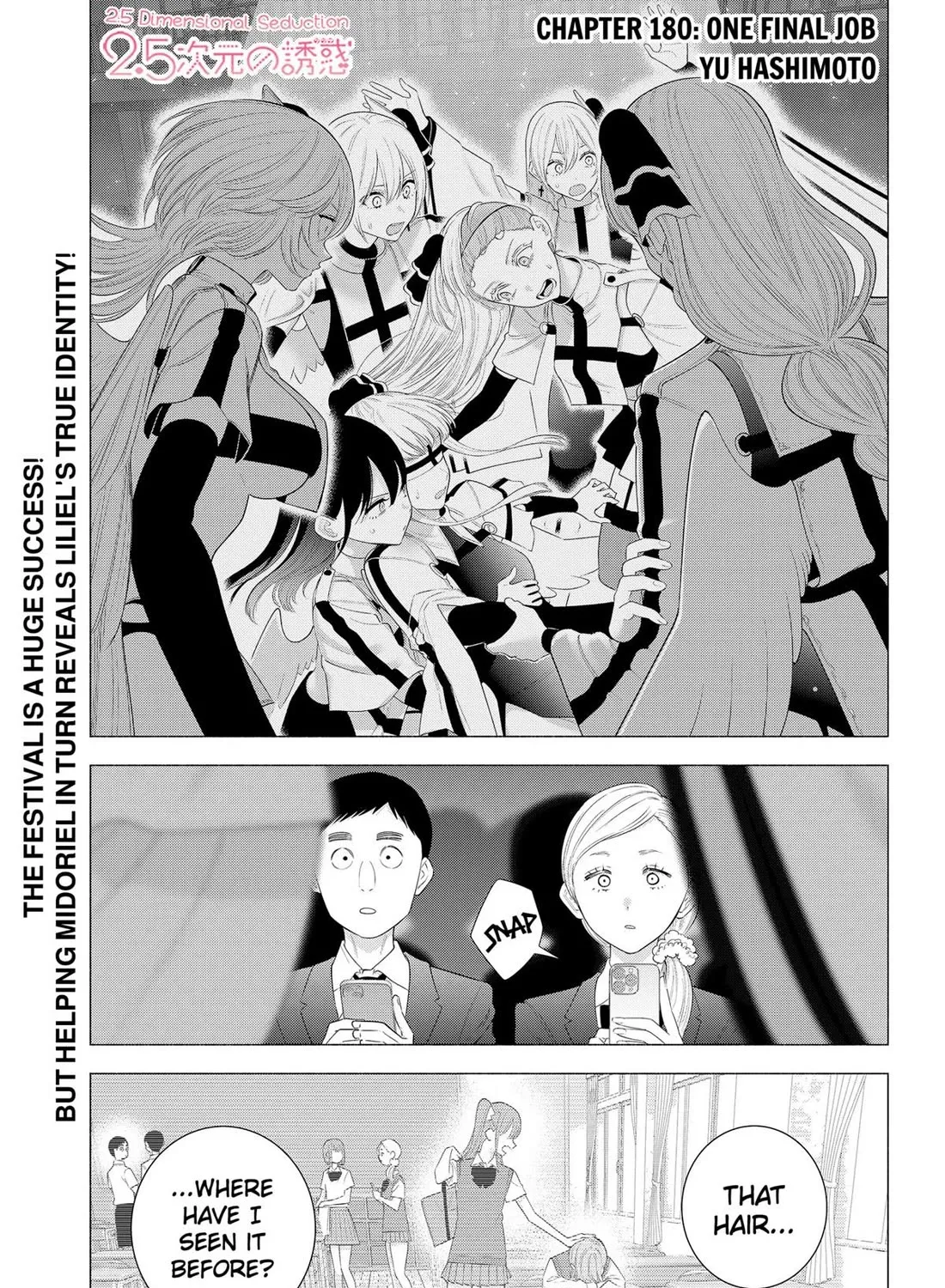 2.5D Seduction Zinmanga X Chapter 180 Page 1