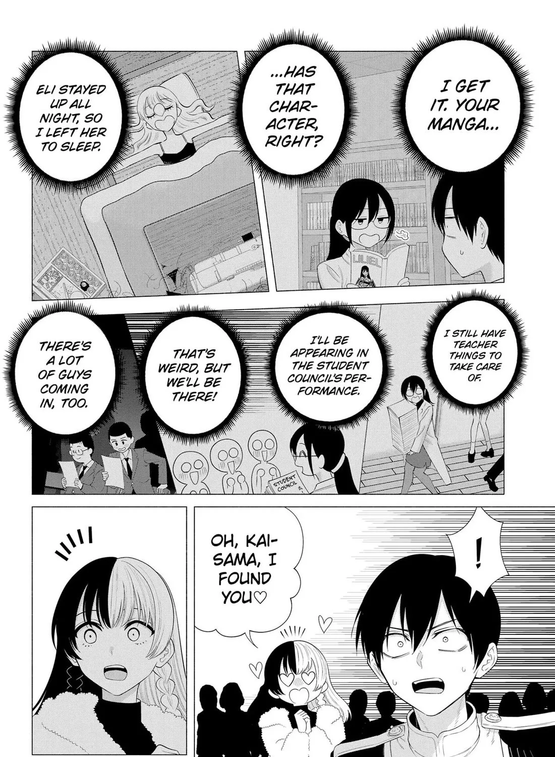 2.5D Seduction Zinmanga X Chapter 180 Page 7