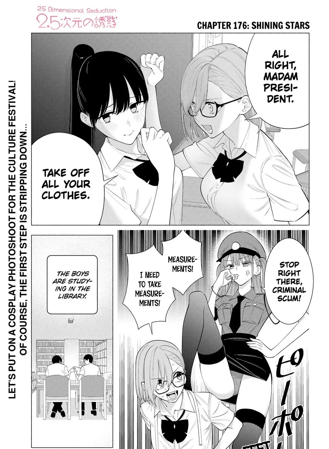 2.5D Seduction Zinmanga X Chapter 176 Page 1