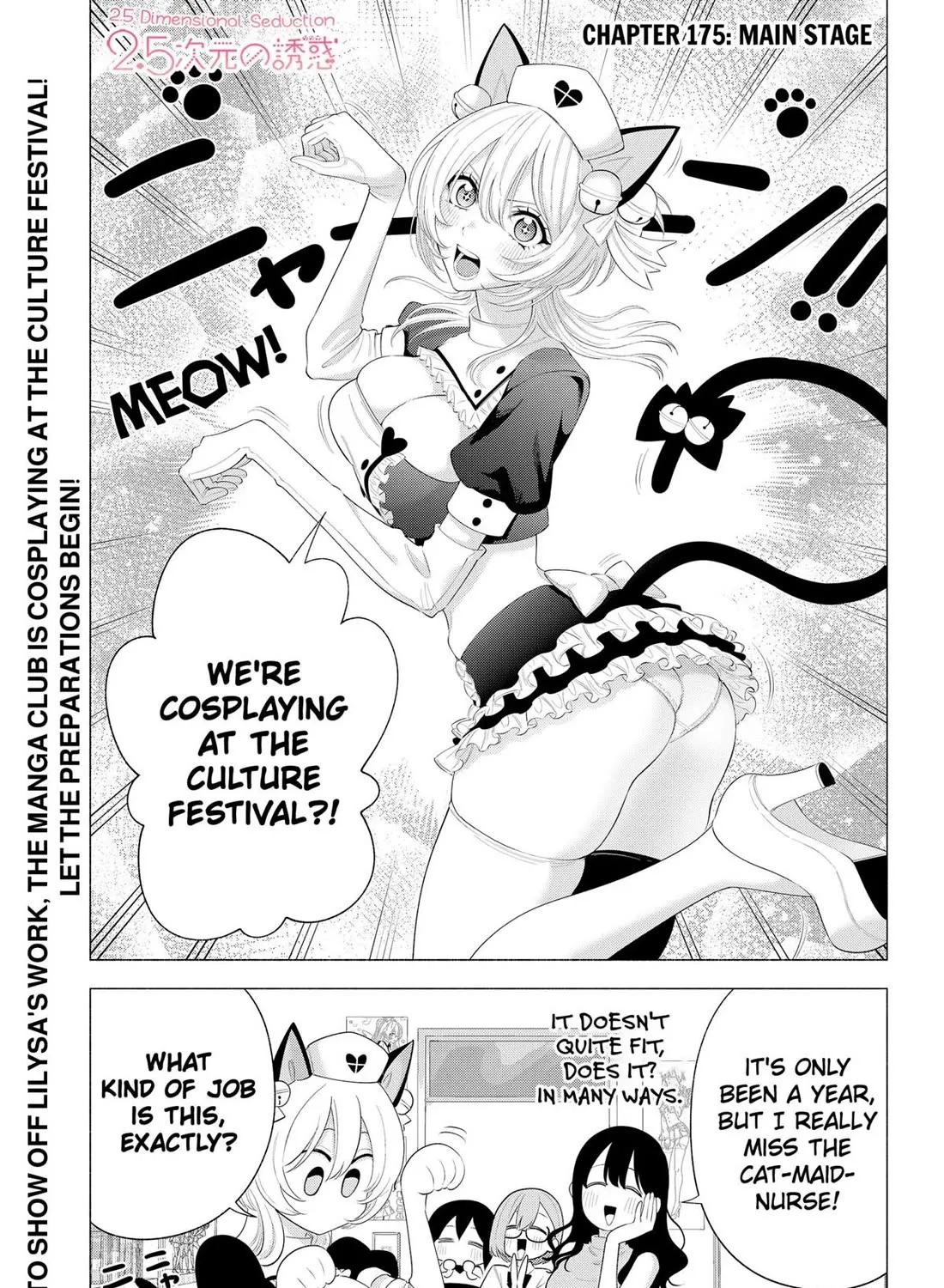 2.5D Seduction Zinmanga X Chapter 175 Page 1