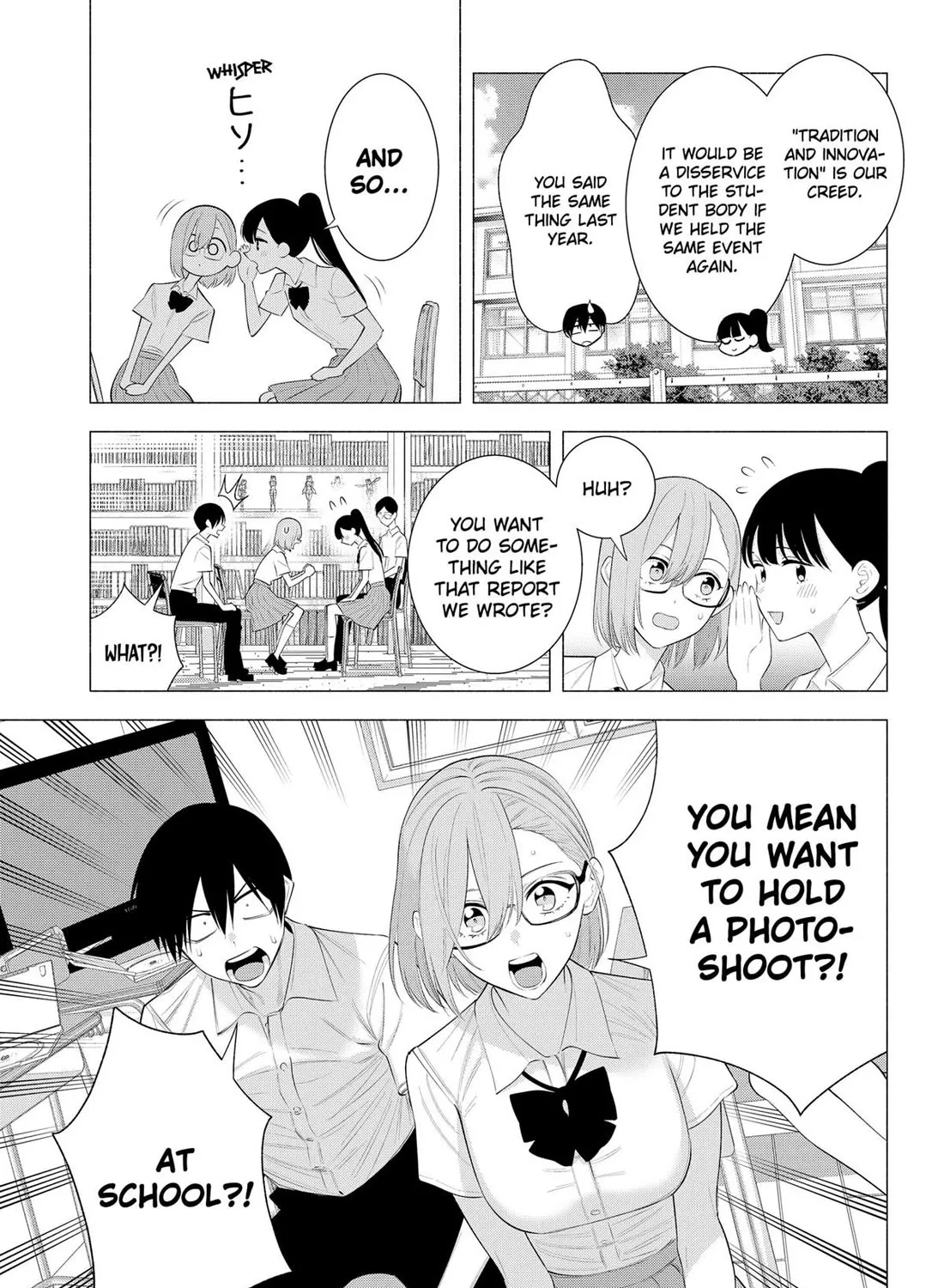 2.5D Seduction Zinmanga X Chapter 175 Page 9