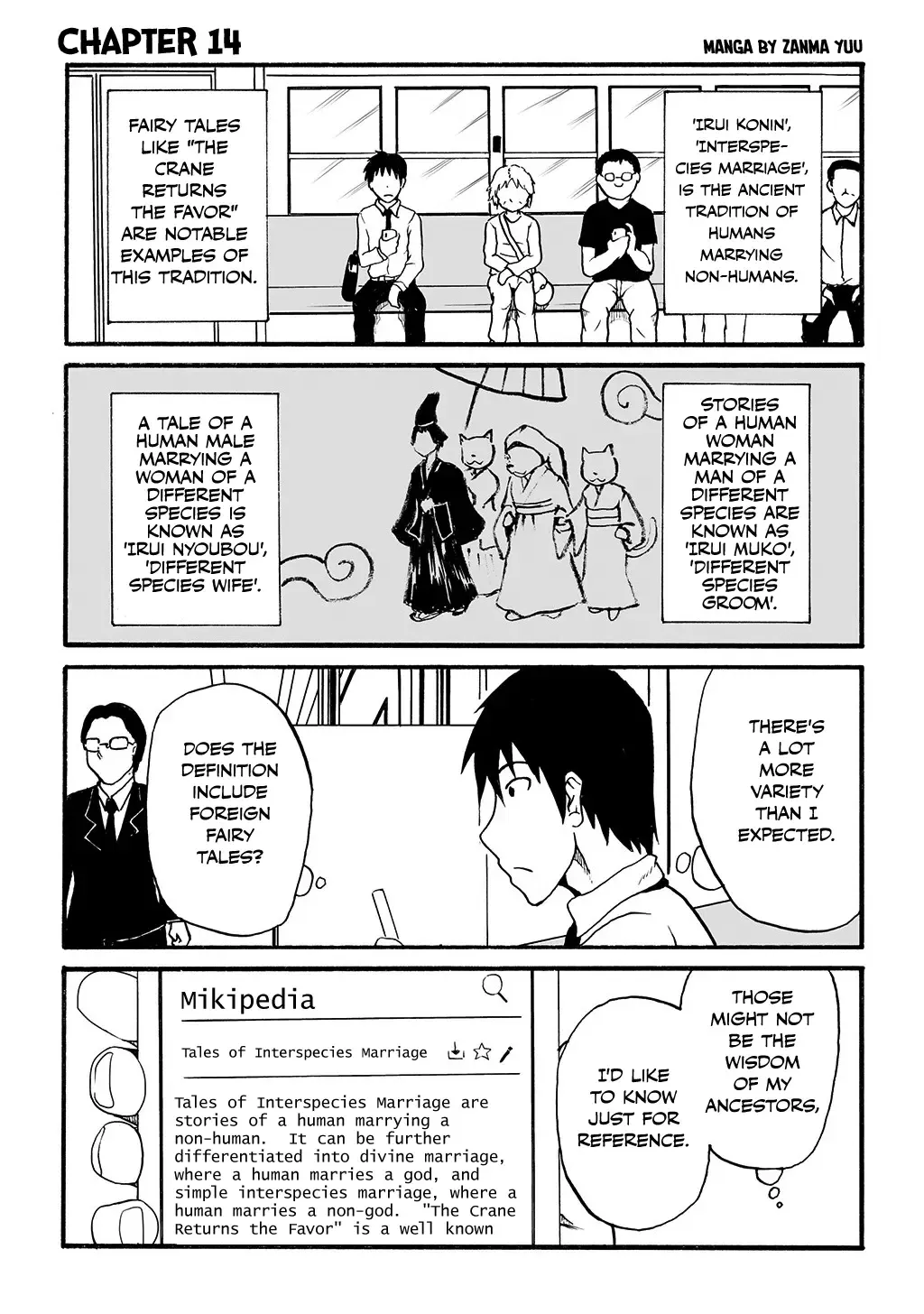 Totsugi Okureta Kitsune ga Yome ni Kuru Hanashi Zinmanga X Chapter 14 Page 1