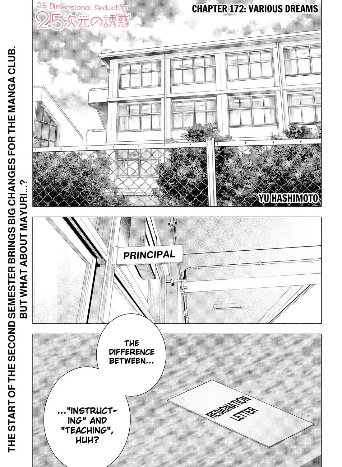 2.5D Seduction Zinmanga X Chapter 172 Page 1
