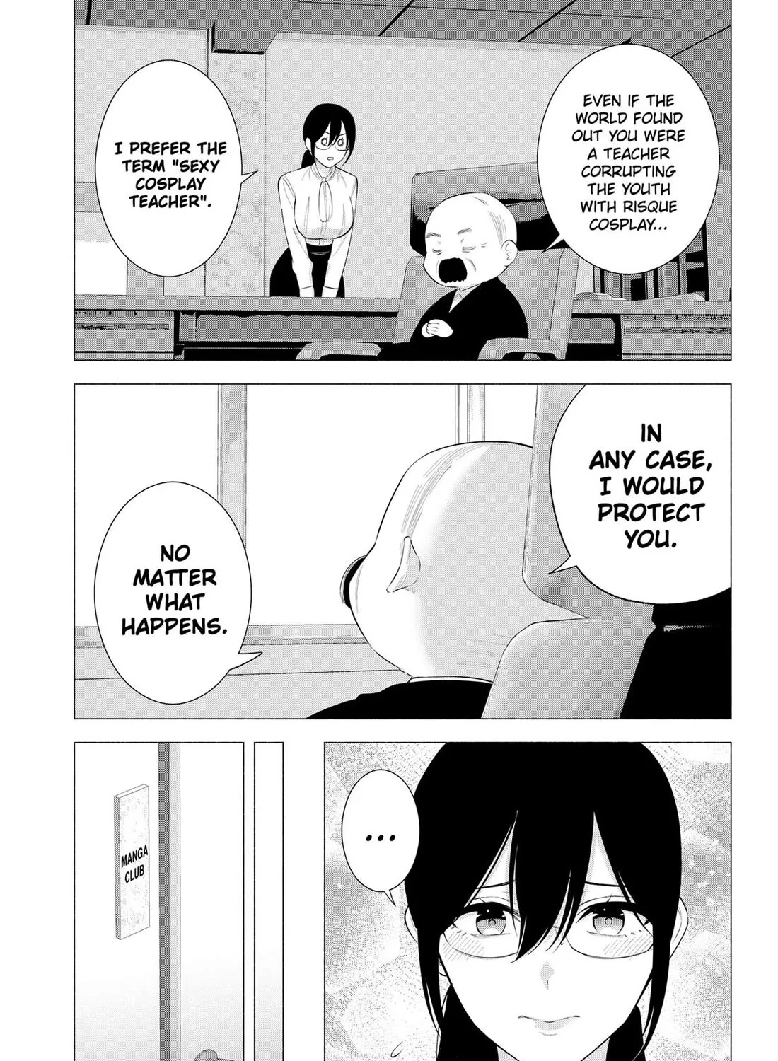 2.5D Seduction Zinmanga X Chapter 172 Page 5