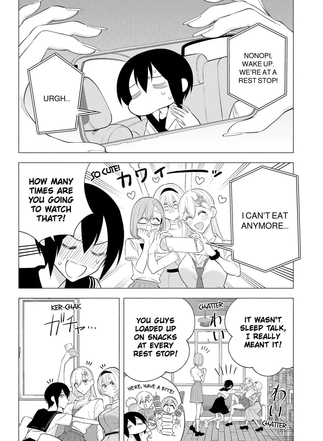 2.5D Seduction Zinmanga X Chapter 172 Page 7
