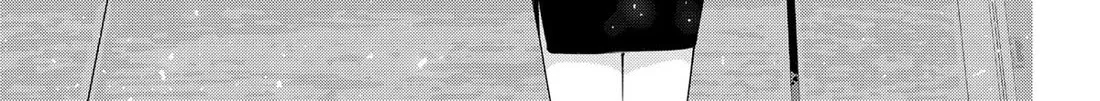 2.5D Seduction Zinmanga X Chapter 172 Page 22