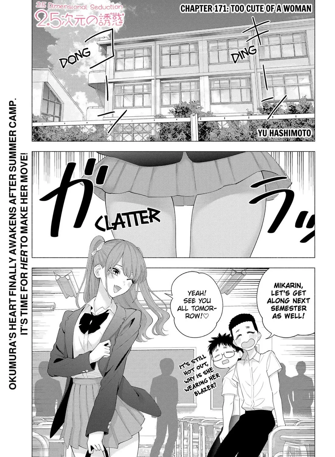 2.5D Seduction Zinmanga X Chapter 171 Page 1