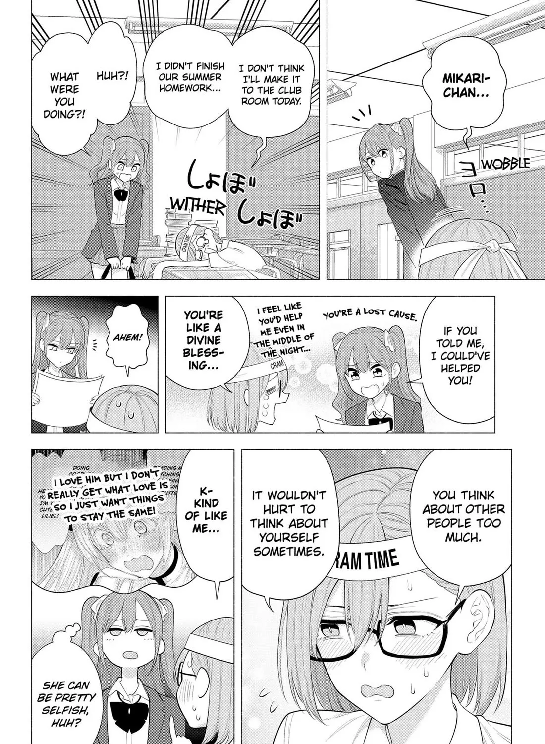 2.5D Seduction Zinmanga X Chapter 171 Page 3