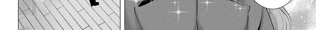 2.5D Seduction Zinmanga X Chapter 171 Page 8