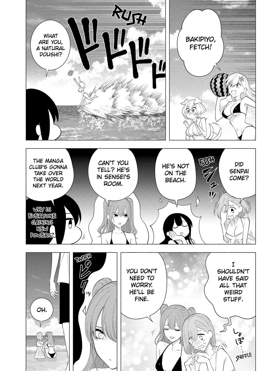 2.5D Seduction Zinmanga X Chapter 170 Page 13