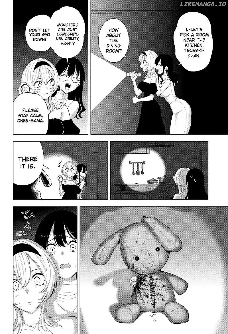 2.5D Seduction Zinmanga X Chapter 167 Page 4