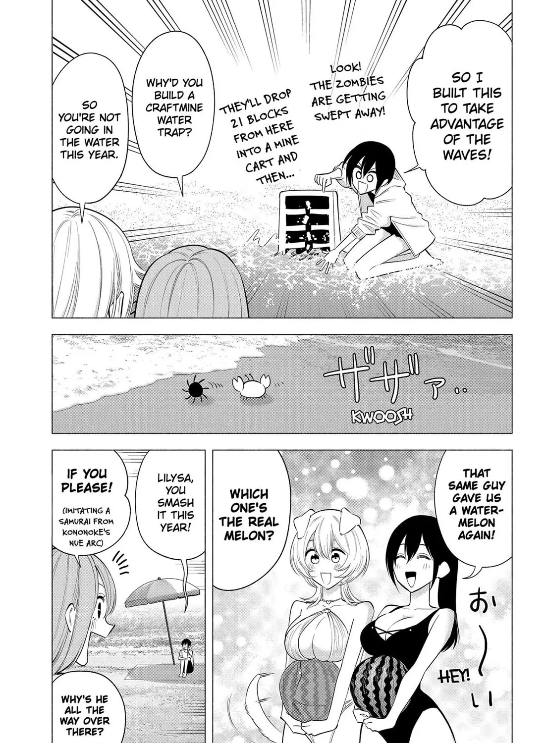 2.5D Seduction Zinmanga X Chapter 166 Page 9