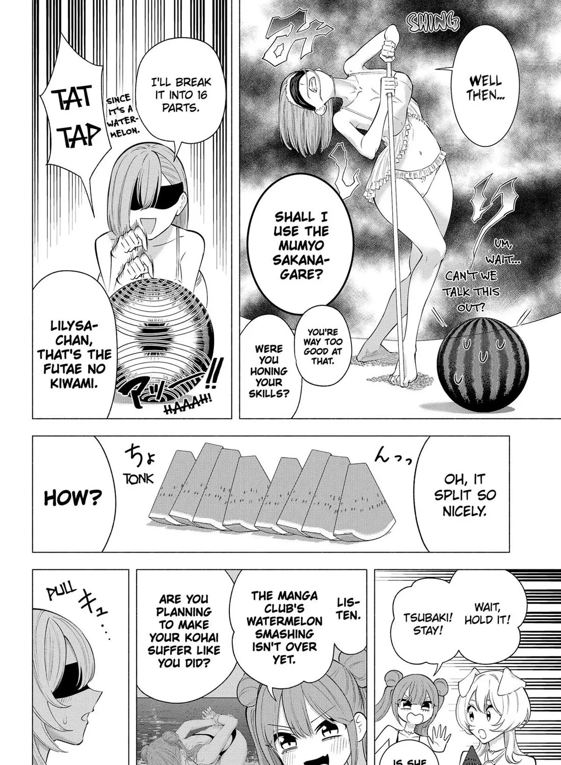 2.5D Seduction Zinmanga X Chapter 166 Page 11