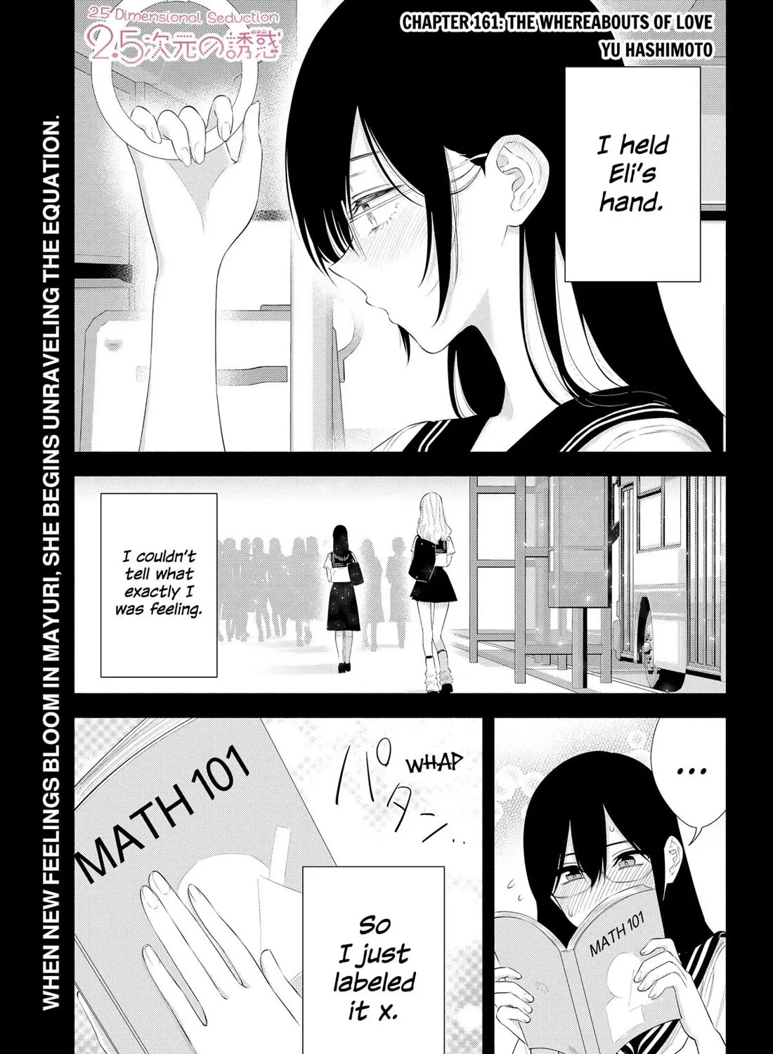 2.5D Seduction Zinmanga X Chapter 161 Page 1