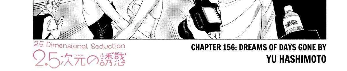 2.5D Seduction Zinmanga X Chapter 156 Page 2