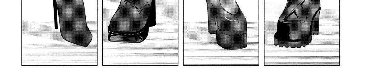 2.5D Seduction Zinmanga X Chapter 156 Page 12
