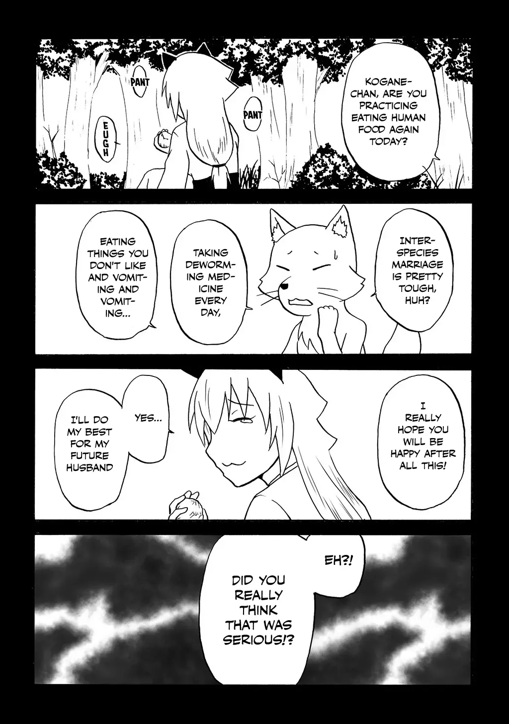Totsugi Okureta Kitsune ga Yome ni Kuru Hanashi Zinmanga X Chapter 12 Page 3