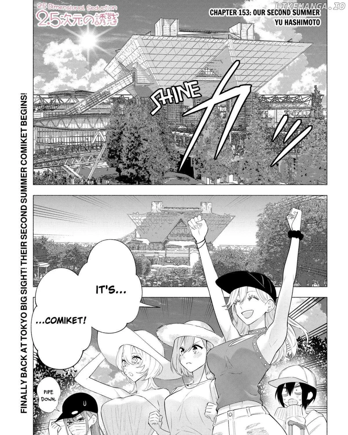 2.5D Seduction Zinmanga X Chapter 153 Page 2