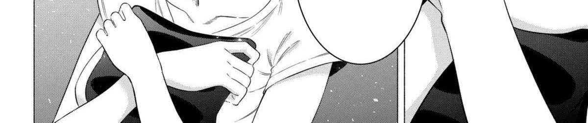 2.5D Seduction Zinmanga X Chapter 153 Page 33