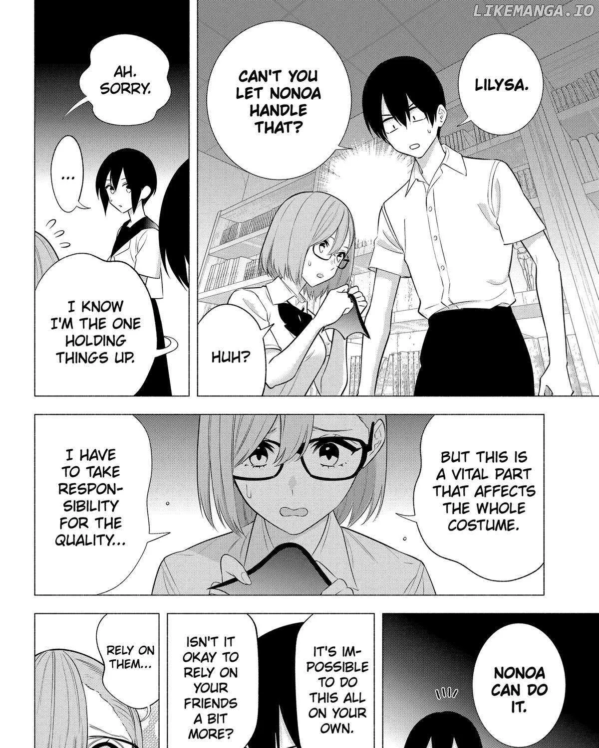 2.5D Seduction Zinmanga X Chapter 151 Page 12