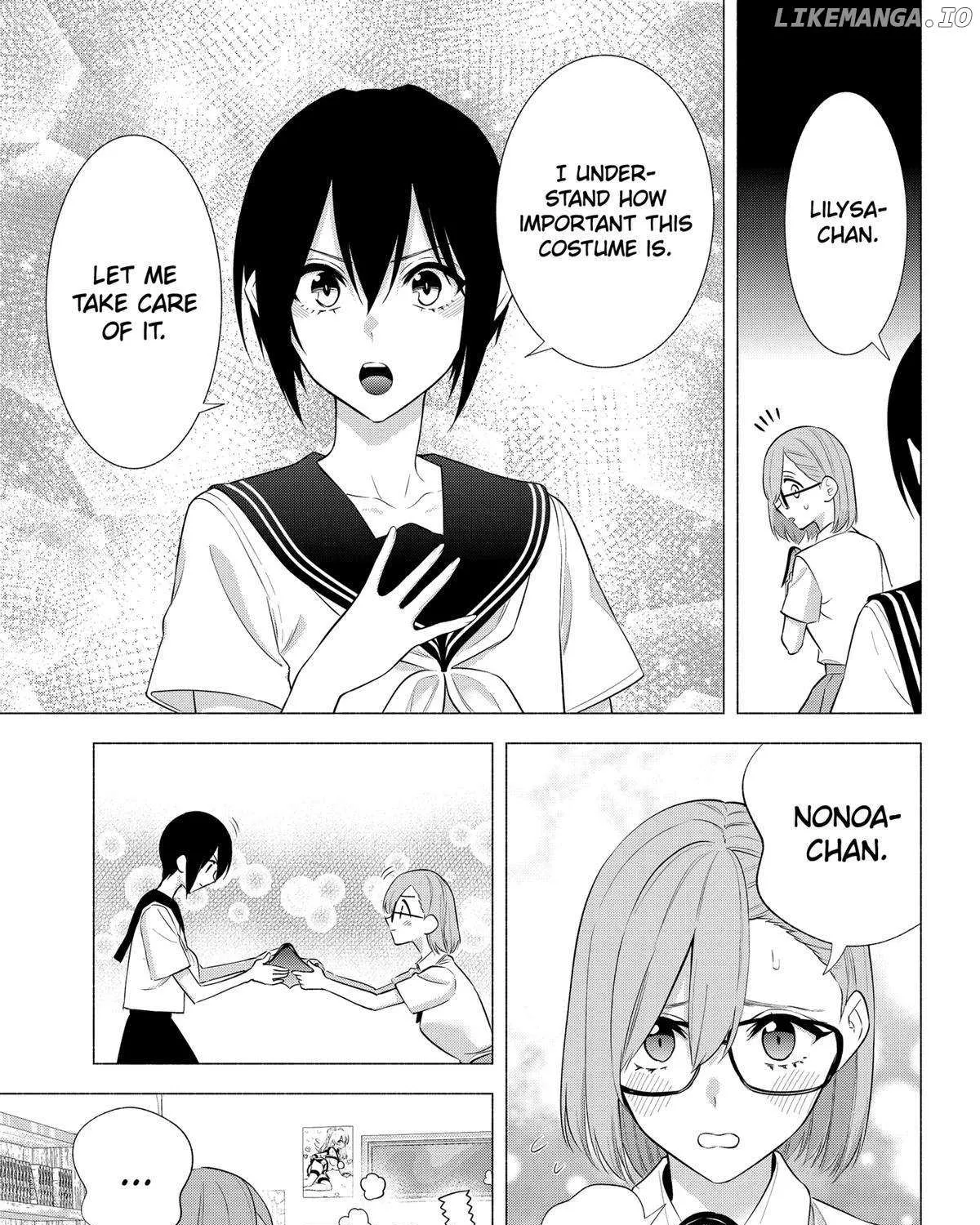 2.5D Seduction Zinmanga X Chapter 151 Page 14