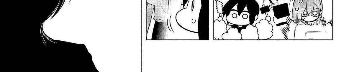 2.5D Seduction Zinmanga X Chapter 151 Page 23