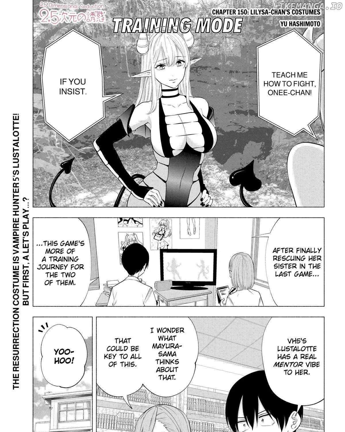 2.5D Seduction Zinmanga X Chapter 150 Page 2