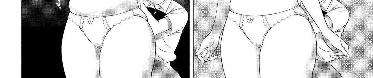 2.5D Seduction Zinmanga X Chapter 150 Page 13