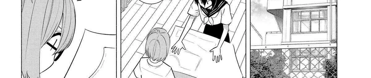 2.5D Seduction Zinmanga X Chapter 150 Page 17