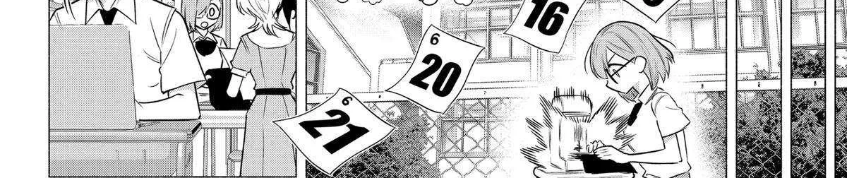2.5D Seduction Zinmanga X Chapter 150 Page 25