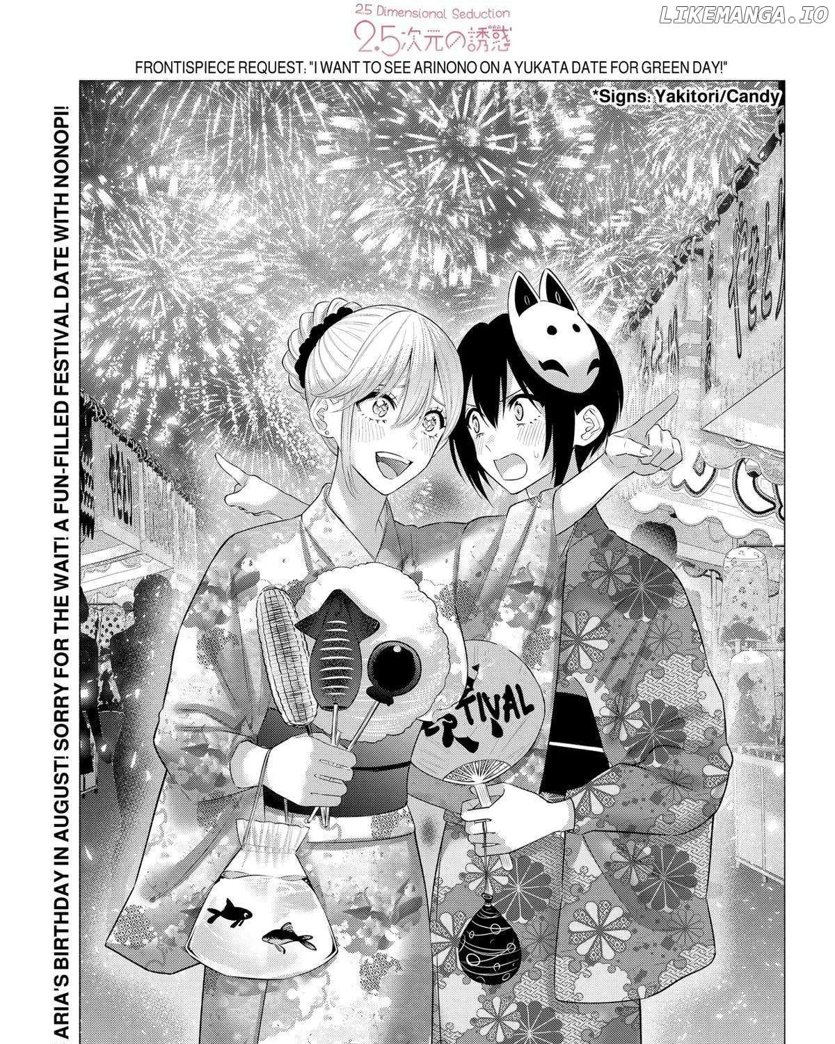 2.5D Seduction Zinmanga X Chapter 145 Page 2