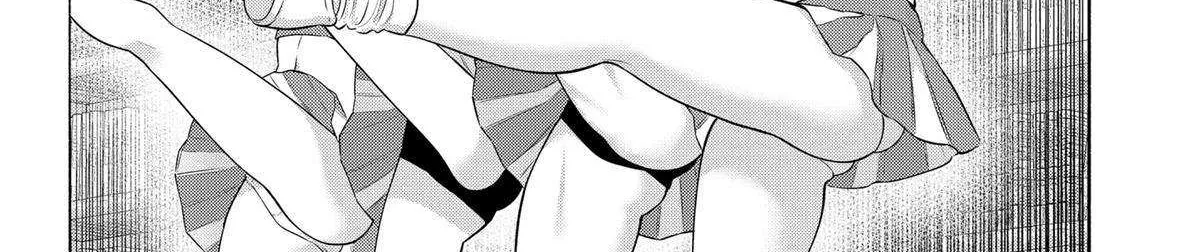 2.5D Seduction Zinmanga X Chapter 145 Page 5