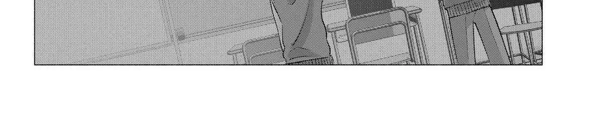 2.5D Seduction Zinmanga X Chapter 145 Page 9