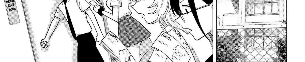 2.5D Seduction Zinmanga X Chapter 145 Page 23