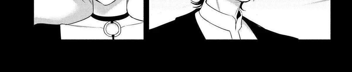 2.5D Seduction Zinmanga X Chapter 142 Page 11