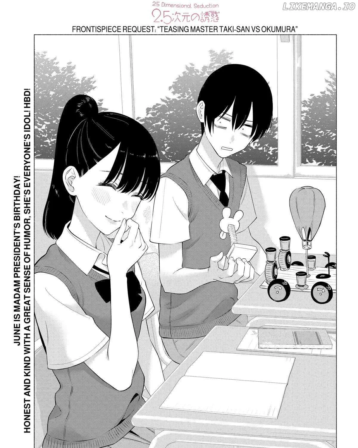 2.5D Seduction Zinmanga X Chapter 139 Page 2