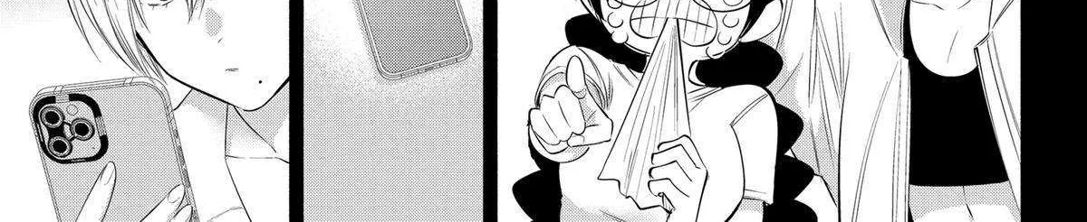 2.5D Seduction Zinmanga X Chapter 139 Page 11