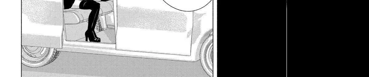 2.5D Seduction Zinmanga X Chapter 139 Page 17
